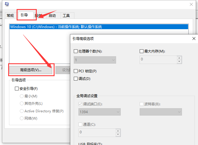 Win10如何開啟多核優(yōu)化？Win10開啟多核優(yōu)化的方法