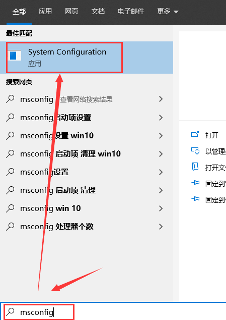 Win10如何開啟多核優(yōu)化？Win10開啟多核優(yōu)化的方法