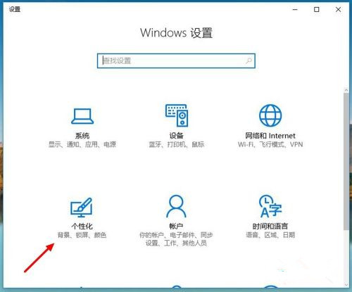 Win10立體聲混音怎么打開？立體聲混音打開或關閉教程