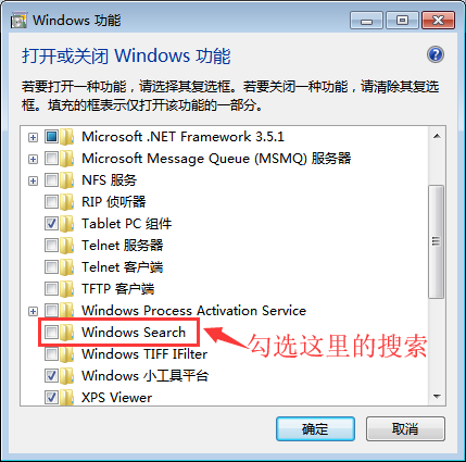 Win7電腦資源管理器右上角沒有搜索框怎么解決？