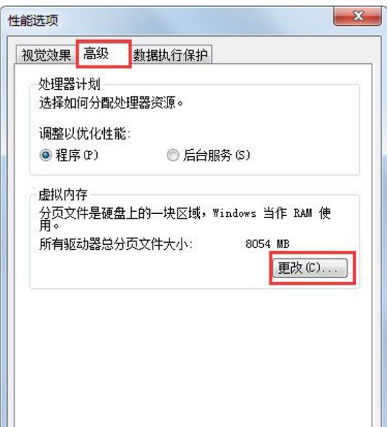 Win7修改盤符提示參數錯誤怎么辦？Win7更改盤符失敗參數錯誤解決方法