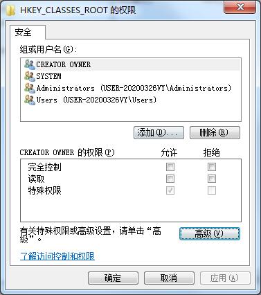 Win7沒有權(quán)限更改注冊表怎么辦？Win7沒有權(quán)限更改注冊表的解決方法