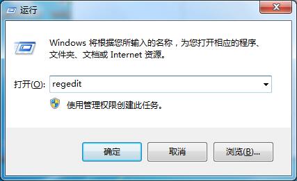 Win7沒有權(quán)限更改注冊表怎么辦？Win7沒有權(quán)限更改注冊表的解決方法