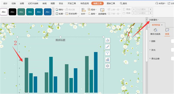 如何使用PPT制作動態(tài)圖表
