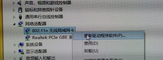 Win7網(wǎng)絡(luò)適配器打不開怎么辦？Win7網(wǎng)絡(luò)適配器沒有無線網(wǎng)絡(luò)解決辦法