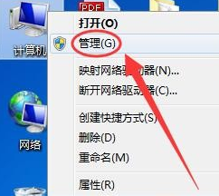 Win7網(wǎng)絡(luò)適配器打不開怎么辦？Win7網(wǎng)絡(luò)適配器沒有無線網(wǎng)絡(luò)解決辦法