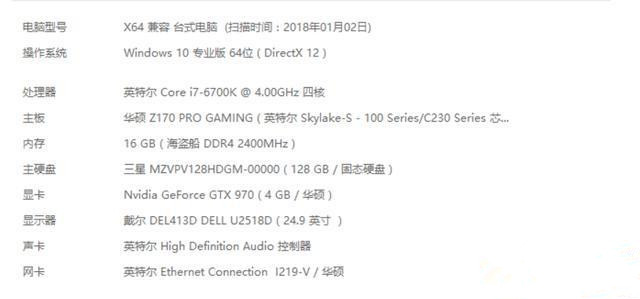 Win10易升更新后開機黑屏怎么解決？
