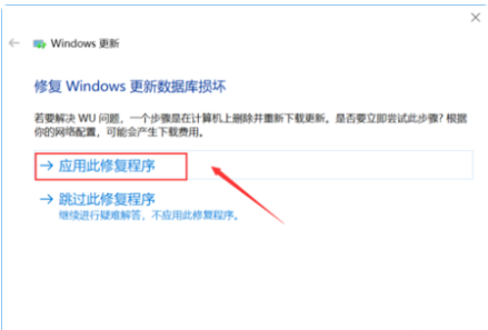 Win10易升更新老失敗怎么回事？Win10易升更新失敗教程