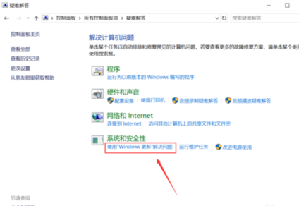 Win10易升更新老失敗怎么回事？Win10易升更新失敗教程