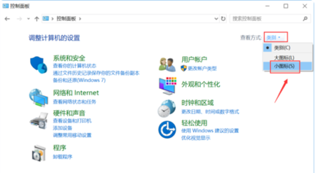 Win10易升更新老失敗怎么回事？Win10易升更新失敗教程