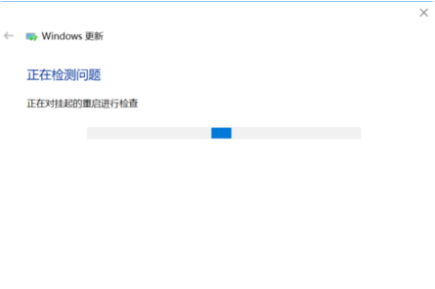 Win10易升更新老失敗怎么回事？Win10易升更新失敗教程