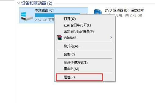 Win10系統機械硬盤如何提速？Win10系統機械硬盤提速方法