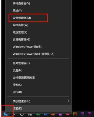Win10錄屏沒聲音怎么辦？Win10錄屏沒聲音解決方法