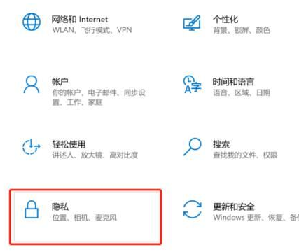 Win10錄屏沒聲音怎么辦？Win10錄屏沒聲音解決方法