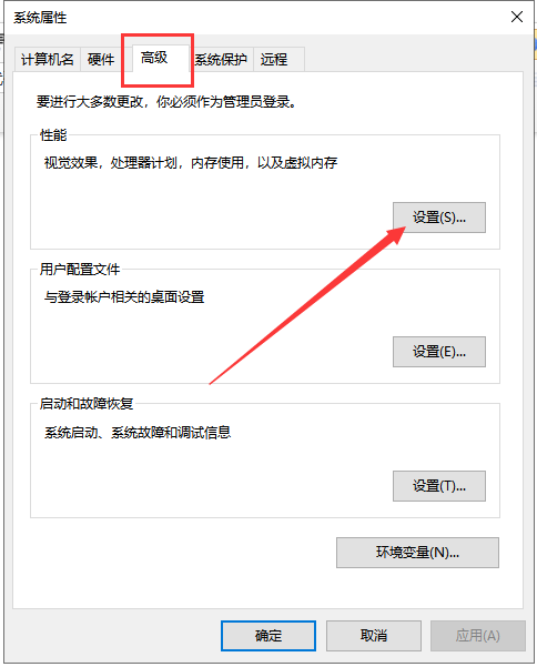 Win10系統電腦桌面圖標有藍底怎么去除？