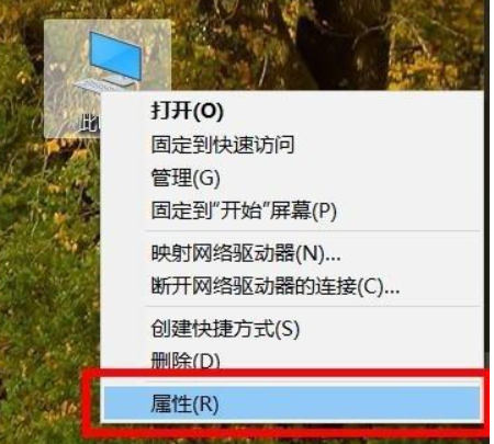 Win10電腦藍(lán)屏日志在哪看？電腦藍(lán)屏日志查看方法