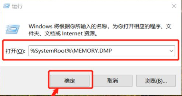 Win10電腦藍(lán)屏日志在哪看？電腦藍(lán)屏日志查看方法