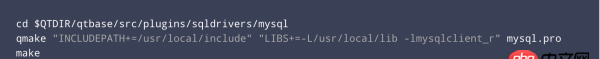 Mac環境下QT編譯MySQL驅動屢次失敗？如何？