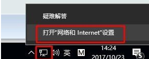 Win10系統想要查看自己家Wifi密碼怎么辦？Win10系統想要查看自己家Wifi密碼操作方法