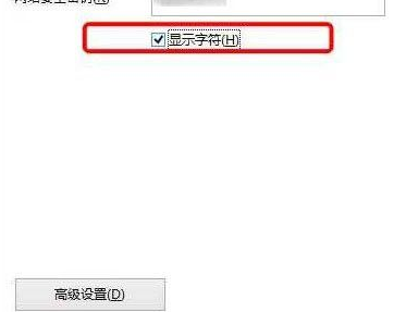 Win10系統想要查看自己家Wifi密碼怎么辦？Win10系統想要查看自己家Wifi密碼操作方法