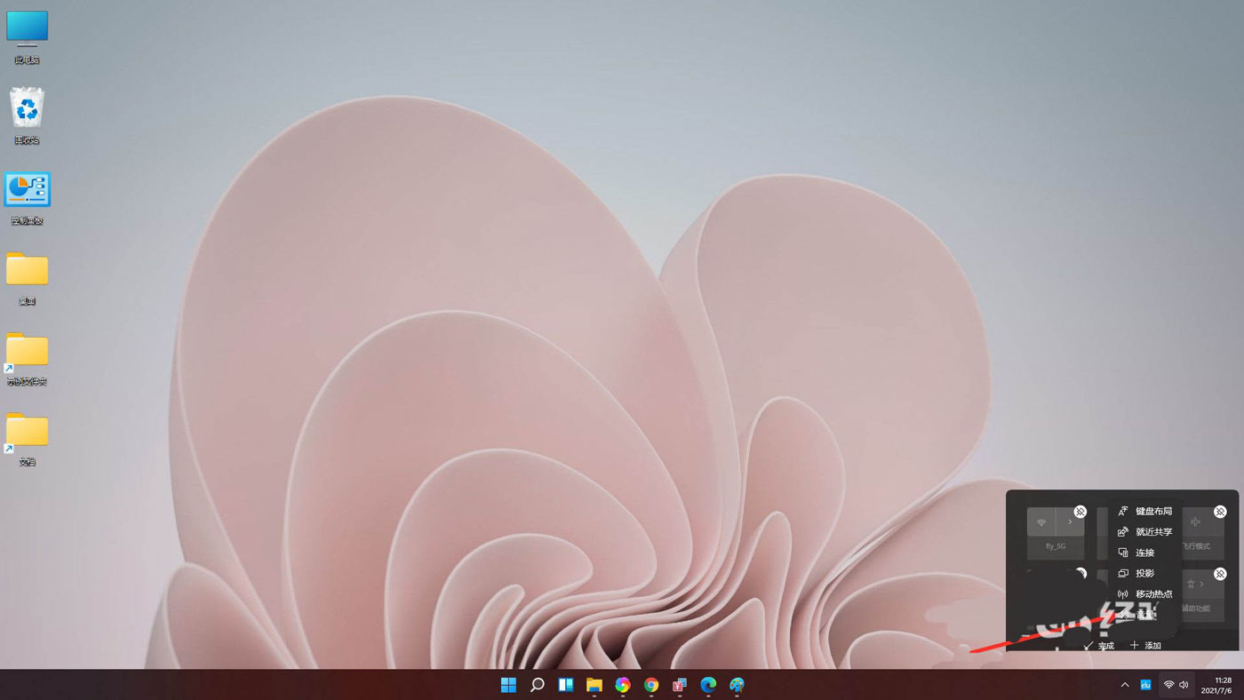Win11怎么調節電腦音量大小？Win11音量調節技巧