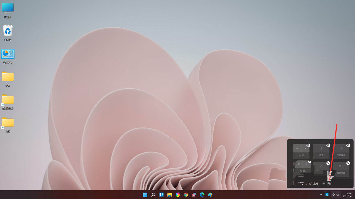 Win11怎么調節電腦音量大小？Win11音量調節技巧