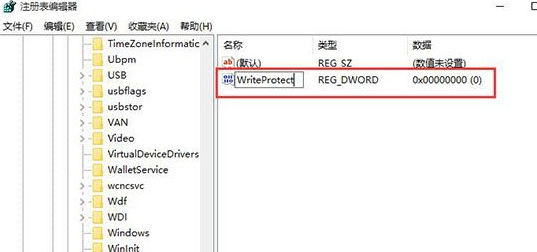 Win10系統文件無法復制到U盤怎么辦？Win10系統文件無法復制到C盤解決方法