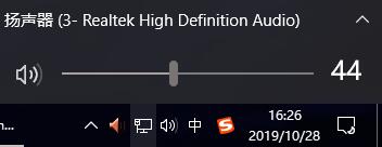 Win10聲音如何改為hdmi輸出？Win10聲音改為hdmi輸出的方法