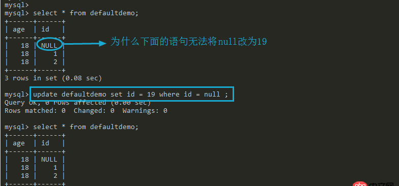 MySQL中更新數(shù)據(jù)[update]無法成功的疑問