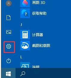 Win10怎么清理系統內的垃圾文件？Win10清理系統內的垃圾文件方法