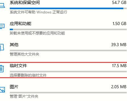 Win10怎么清理系統內的垃圾文件？Win10清理系統內的垃圾文件方法