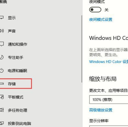 Win10怎么清理系統內的垃圾文件？Win10清理系統內的垃圾文件方法