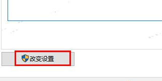 Win10系統(tǒng)鼠標突然沒反應怎么辦？Wi10系統(tǒng)鼠標突然沒反應解決方法