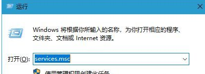 Win10怎么關閉系統安全中心？Win10關閉系統安全中心操作方法