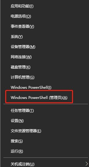 Win10系統更新失敗怎么辦？Win10系統更新失敗解決方法
