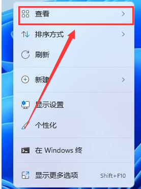 Win11系統(tǒng)如何取消圖標固定？Win11系統(tǒng)取消圖標固定方法