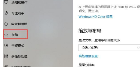 Win10系統(tǒng)怎么深度清理C盤(pán)？Win10系統(tǒng)深度清理C盤(pán)操作方法