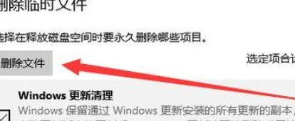 Win10系統(tǒng)怎么深度清理C盤(pán)？Win10系統(tǒng)深度清理C盤(pán)操作方法