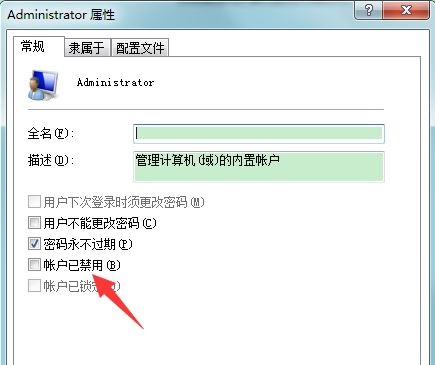Win7提示賬號已被停用應該怎么辦？Win7提示賬號已被停用的解決方法
