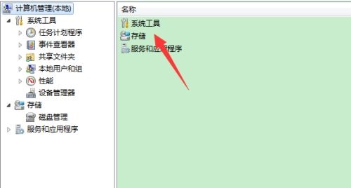 Win7提示賬號已被停用應該怎么辦？Win7提示賬號已被停用的解決方法