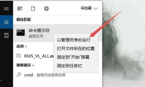 Win10如何修復LSP網絡協(xié)議？LSP協(xié)議異常修復方法