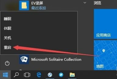 Win10如何修復LSP網絡協(xié)議？LSP協(xié)議異常修復方法