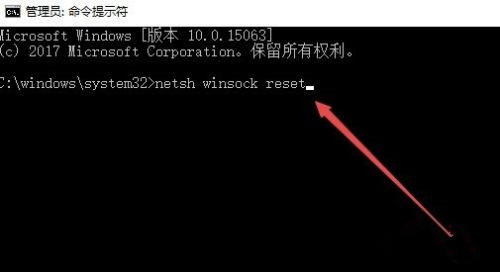 Win10如何修復LSP網絡協(xié)議？LSP協(xié)議異常修復方法