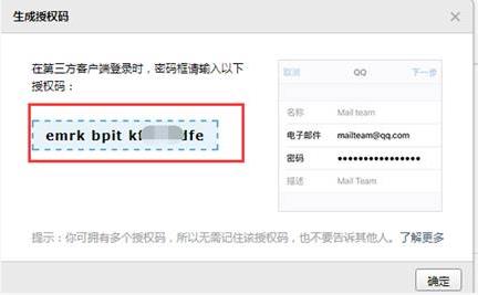 Win10郵箱賬號(hào)設(shè)置過期怎么辦？Win10郵箱賬號(hào)設(shè)置過期的解決方法