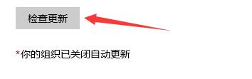 平板電腦可以升級(jí)Win11嗎?平板電腦升級(jí)Win11介紹