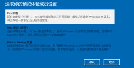 平板電腦可以升級(jí)Win11嗎?平板電腦升級(jí)Win11介紹