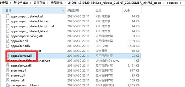 非uefi怎么安裝Win11？非uefi安裝Win11的方法教程