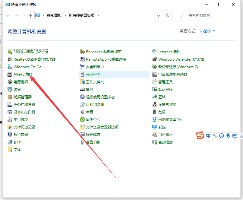 Win10自帶虛擬機在哪里打開？Win10自帶虛擬機安裝Win7教程