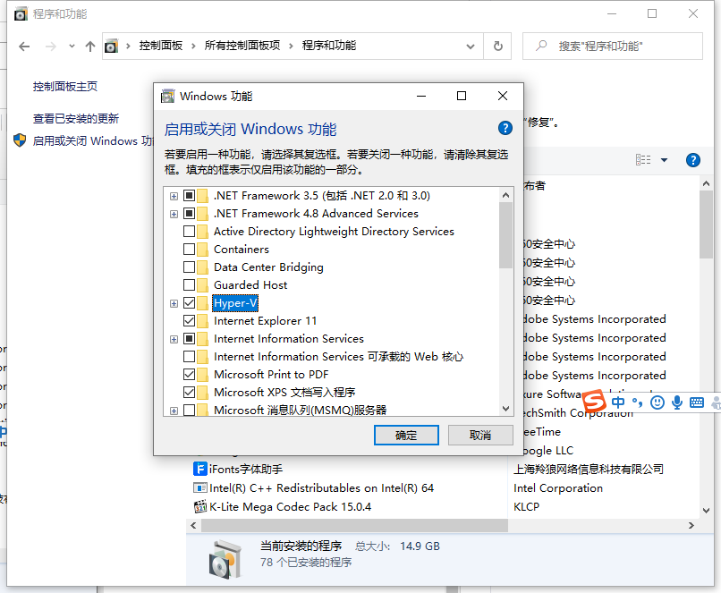 Win10自帶虛擬機在哪里打開？Win10自帶虛擬機安裝Win7教程