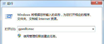 Win7連接共享打印機(jī)出現(xiàn)錯(cuò)誤代碼0x80070035怎么解決？